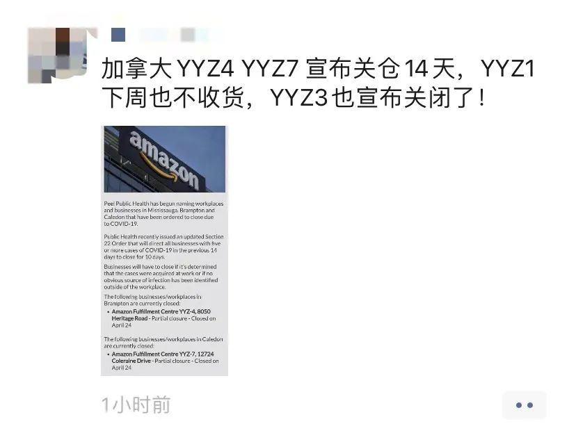突发！FBA仓库被迫关闭，工人无限期罢工，美国3000万人受影响