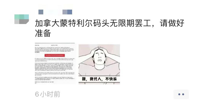 突发！FBA仓库被迫关闭，工人无限期罢工，美国3000万人受影响