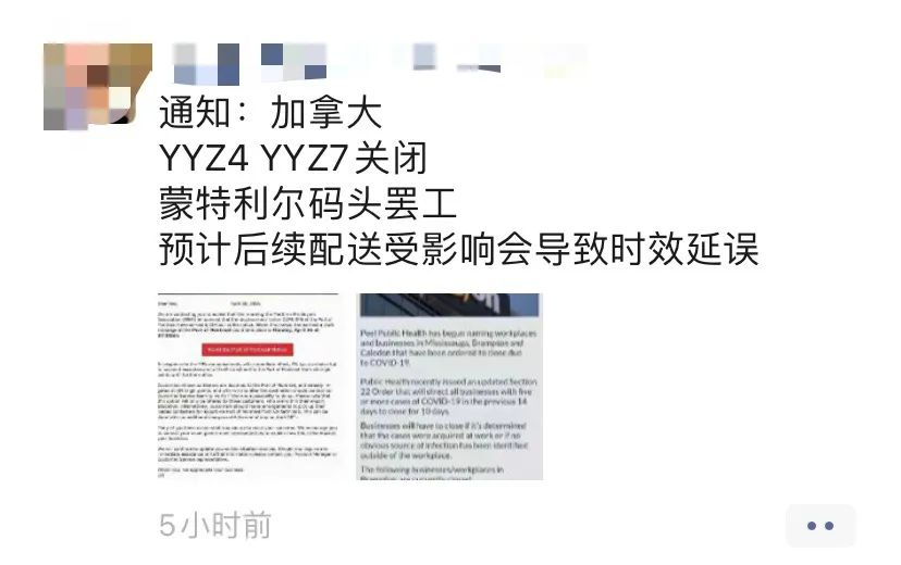 突发！FBA仓库被迫关闭，工人无限期罢工，美国3000万人受影响