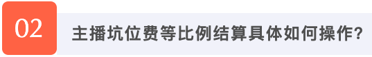 O1CN01YSff1M1Gm9fFxV6mz_!!6000000000664-2-QNBIZ.png