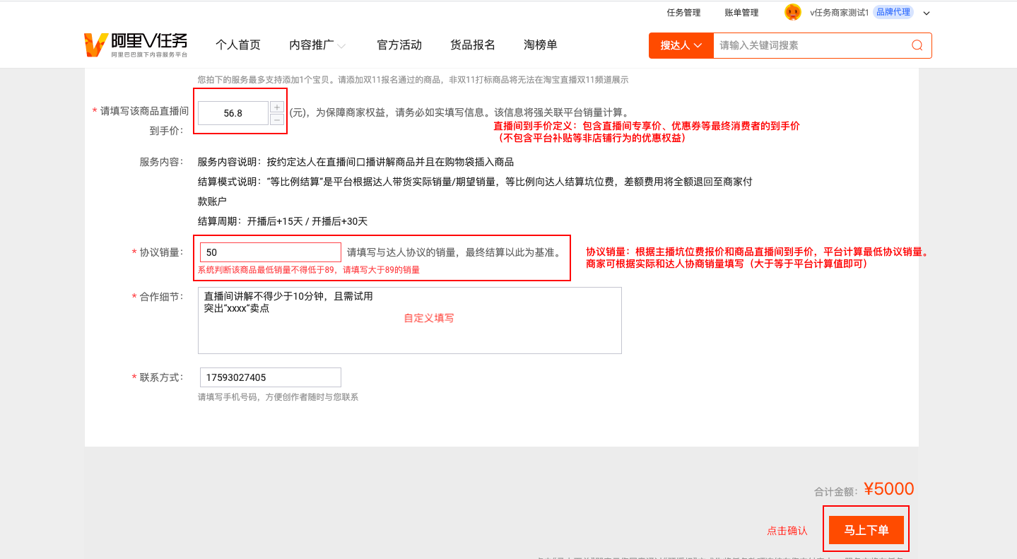 O1CN01oARbyO1i40jL2lgOt_!!6000000004358-2-QNBIZ.png