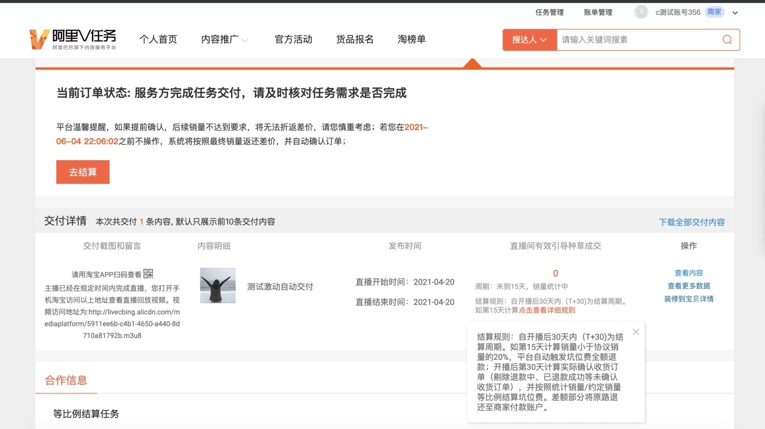 O1CN01HWpeNC28Q9tGb2uYZ_!!6000000007926-2-QNBIZ.png
