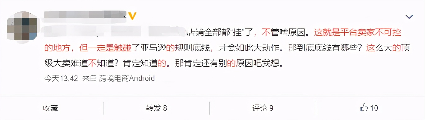 突发！百亿大卖账号全站点无一幸免，两大站点卖家无缘大促？