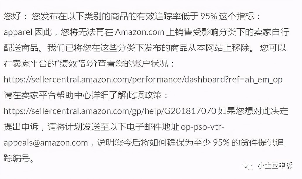 速看，亚马逊自发货政策又又又有重大变动