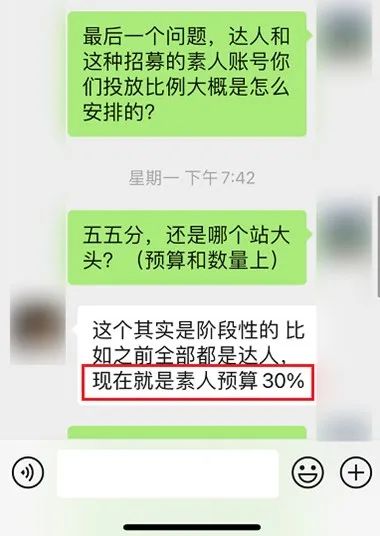 鸟哥笔记,新媒体,运营研究社,内容生态,图文,内容营销,新媒体运营,新媒体运营,小红书