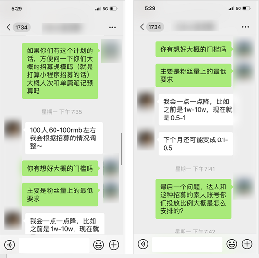 鸟哥笔记,新媒体,运营研究社,内容生态,图文,内容营销,新媒体运营,新媒体运营,小红书