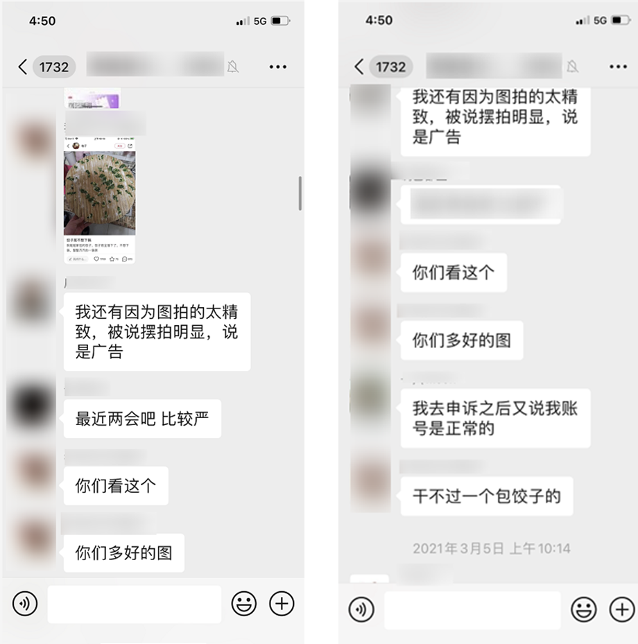 鸟哥笔记,新媒体,运营研究社,内容生态,图文,内容营销,新媒体运营,新媒体运营,小红书