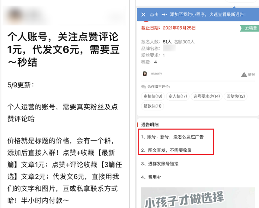 鸟哥笔记,新媒体,运营研究社,内容生态,图文,内容营销,新媒体运营,新媒体运营,小红书