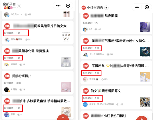 鸟哥笔记,新媒体,运营研究社,内容生态,图文,内容营销,新媒体运营,新媒体运营,小红书