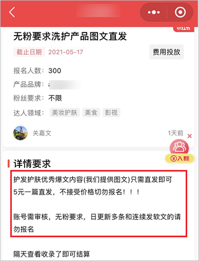 鸟哥笔记,新媒体,运营研究社,内容生态,图文,内容营销,新媒体运营,新媒体运营,小红书