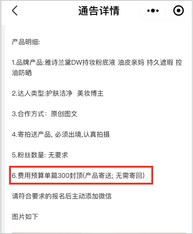 鸟哥笔记,新媒体,运营研究社,内容生态,图文,内容营销,新媒体运营,新媒体运营,小红书