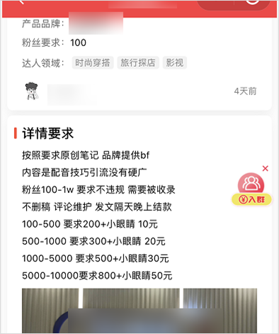 鸟哥笔记,新媒体,运营研究社,内容生态,图文,内容营销,新媒体运营,新媒体运营,小红书