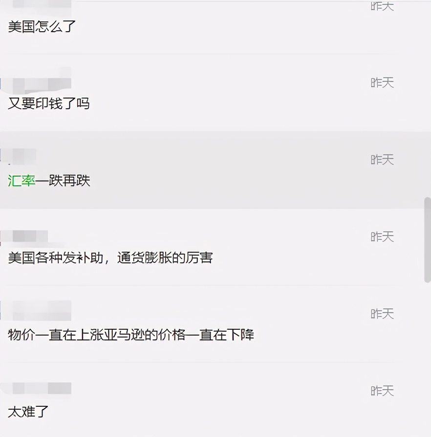 疯狂撒钱！欧盟推9000亿美元刺激计划，拜登再提6万元美元草案