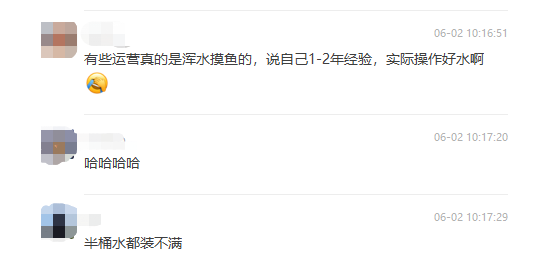 一大批亚马逊运营无奈离场，谁的错？