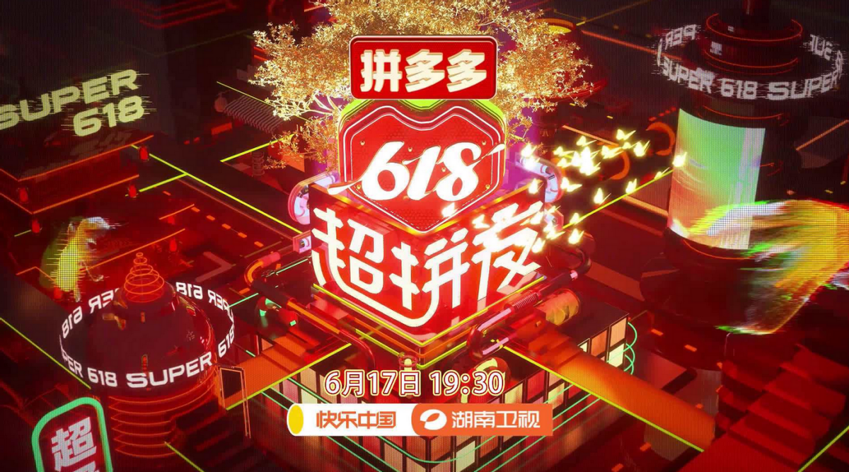 这届年轻人为什么不过618？