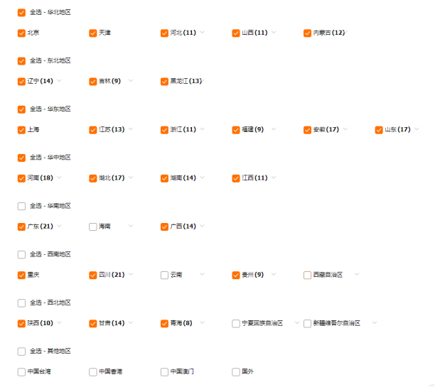 新手必学，直通车选款测图决定产品起爆