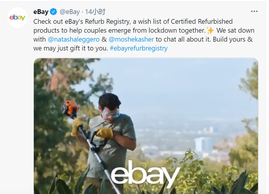 ebay推出“翻新产品”愿望清单活动，拯救疫情期间夫妻家庭关系