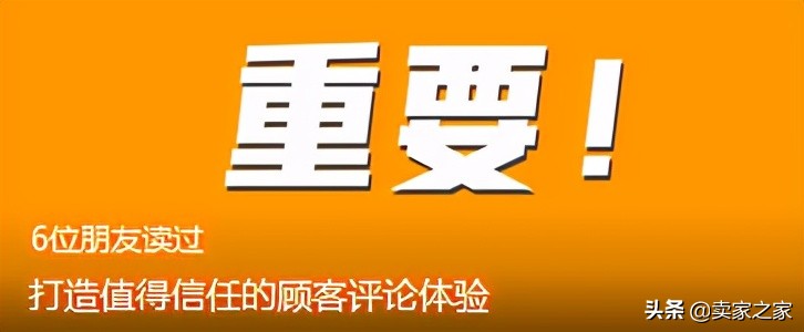 泽宝、万拓中枪！亚马逊祭出第二波封店杀威棒