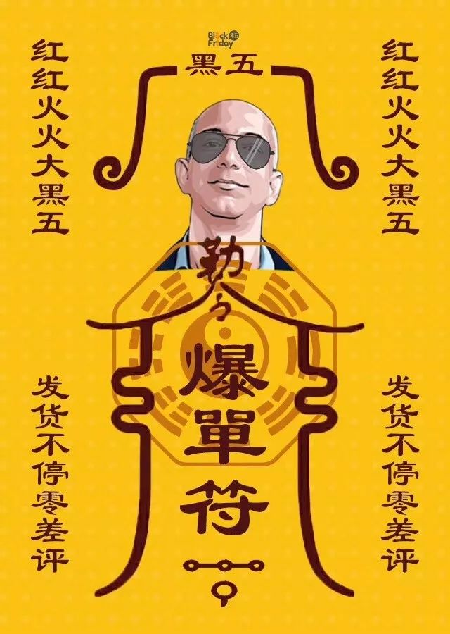 破纪录！6小时3000单，别人爆单你全程陪跑？