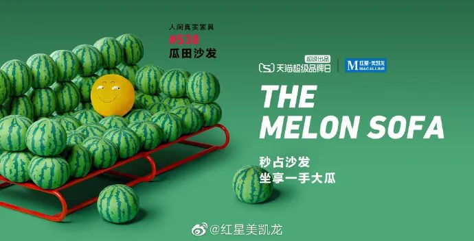 鸟哥笔记,广告创意,顶尖广告,消费者洞察,宣传片,魔性广告,广告创意