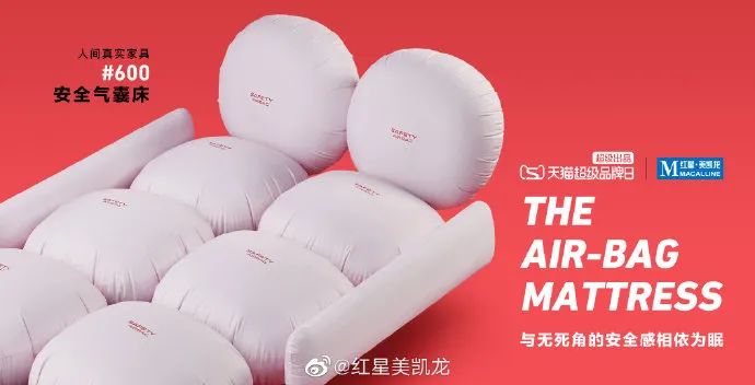 鸟哥笔记,广告创意,顶尖广告,消费者洞察,宣传片,魔性广告,广告创意