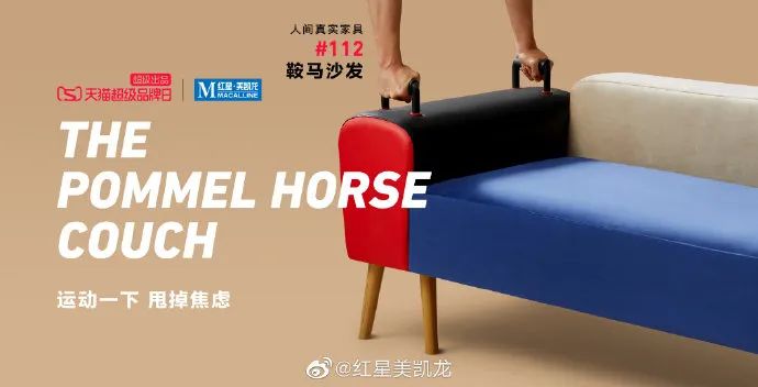 鸟哥笔记,广告创意,顶尖广告,消费者洞察,宣传片,魔性广告,广告创意