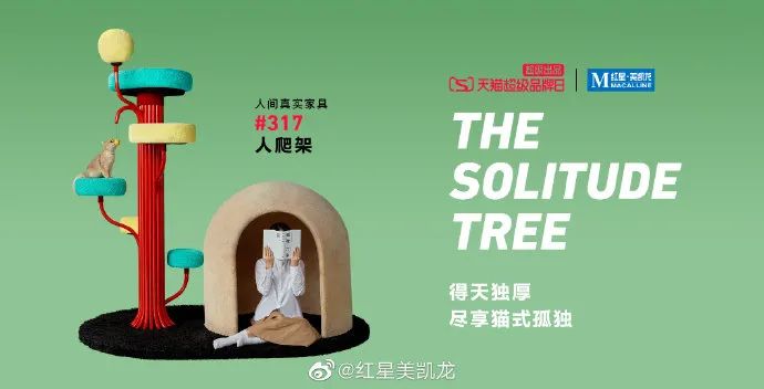 鸟哥笔记,广告创意,顶尖广告,消费者洞察,宣传片,魔性广告,广告创意