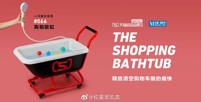 鸟哥笔记,广告创意,顶尖广告,消费者洞察,宣传片,魔性广告,广告创意