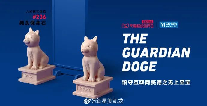 鸟哥笔记,广告创意,顶尖广告,消费者洞察,宣传片,魔性广告,广告创意
