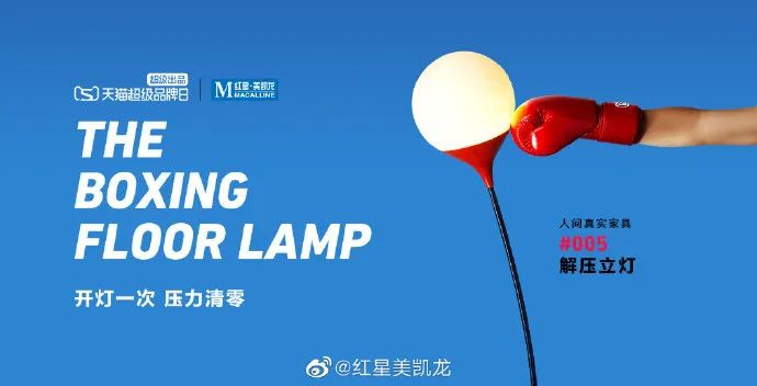 鸟哥笔记,广告创意,顶尖广告,消费者洞察,宣传片,魔性广告,广告创意