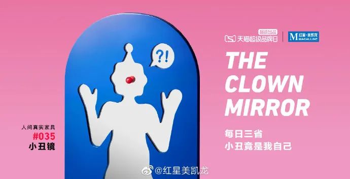 鸟哥笔记,广告创意,顶尖广告,消费者洞察,宣传片,魔性广告,广告创意
