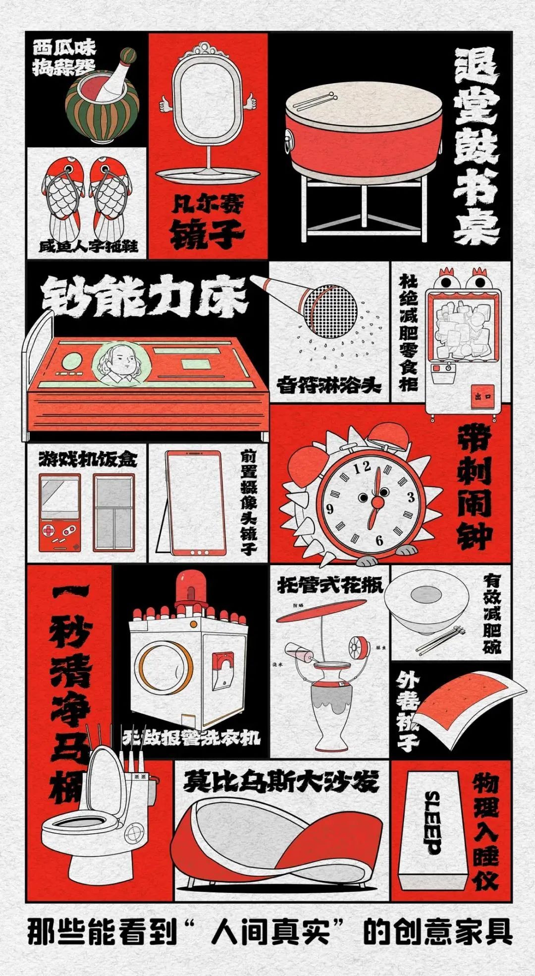 鸟哥笔记,广告创意,顶尖广告,消费者洞察,宣传片,魔性广告,广告创意