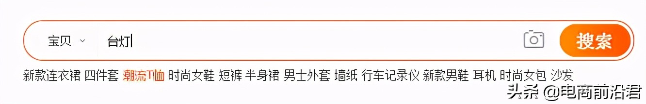 淘宝新店如何从零开始操作，快速起爆流量所涉及的问题和操作细节