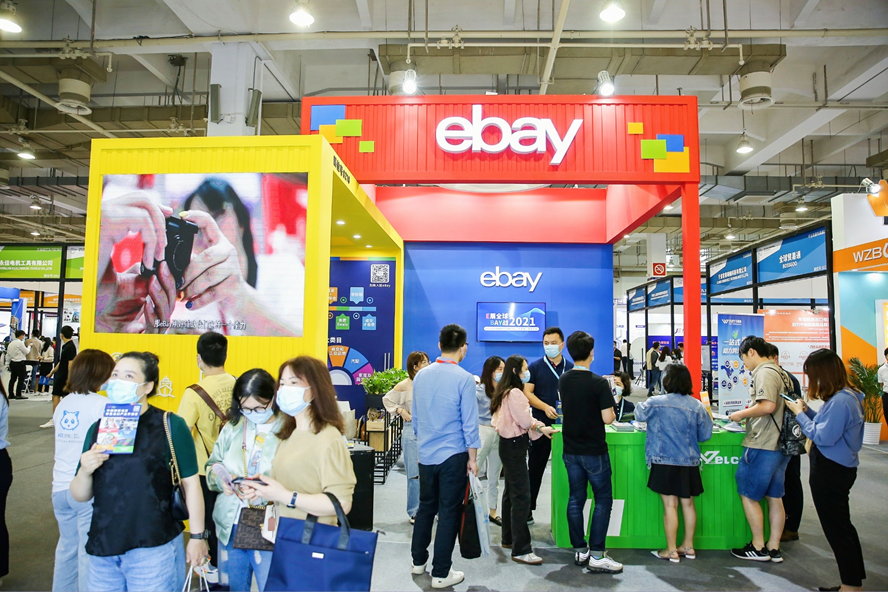 eBay推“大货重货优品计划”.png