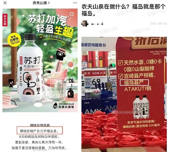 鸟哥笔记,广告营销策略,万能的大叔,案例分析,品牌营销,品牌策略,危机公关,品牌营销,农夫山泉,案例分析