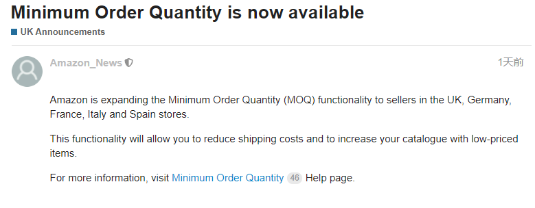 亚马逊欧洲站2021年夏促窗口开放，新增最低订购量功能