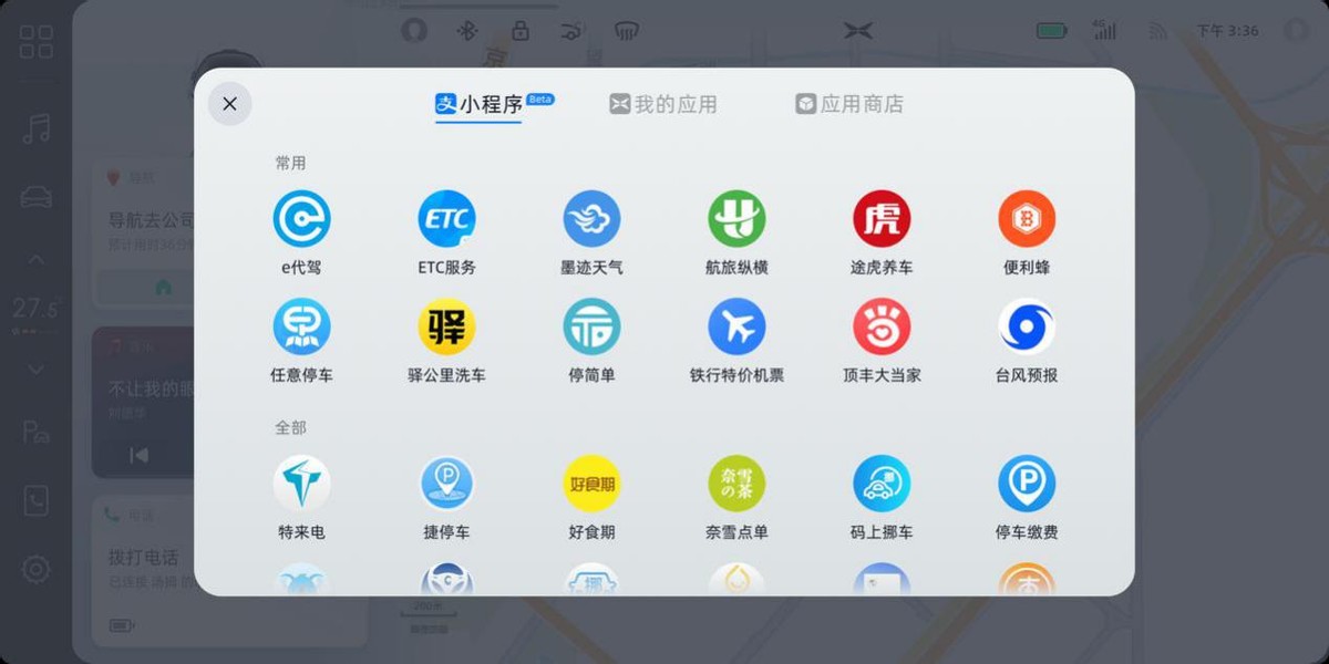 小程序这场战争，支付宝“逆袭”微信有胜算吗？