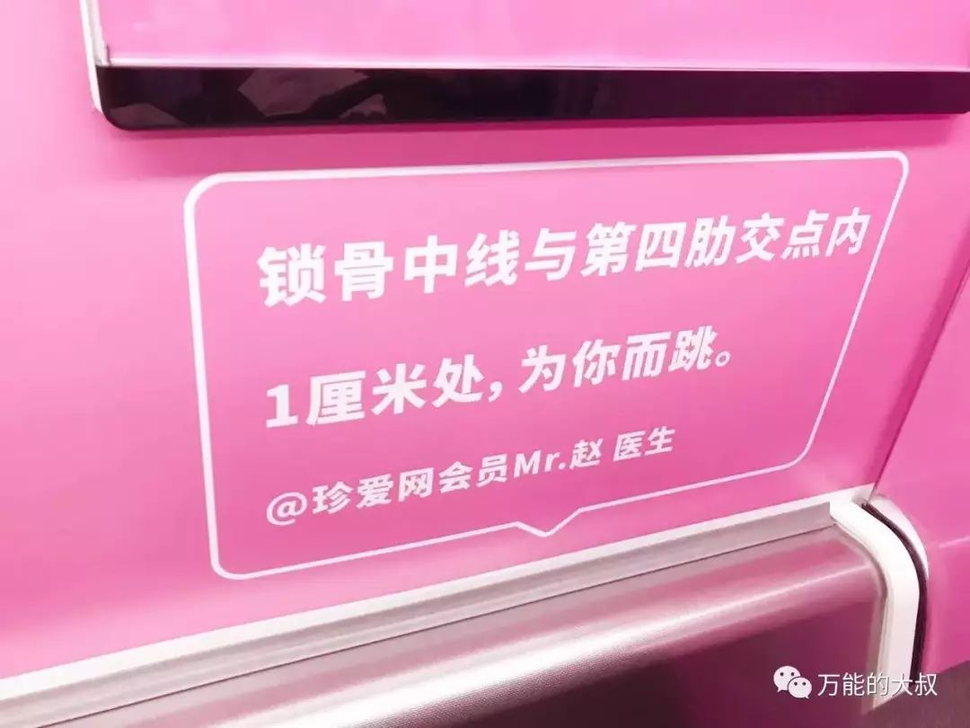 鸟哥笔记,广告文案,木木老贼,杜蕾斯,520,节日文案,品牌文案,情人节,七夕,盘点