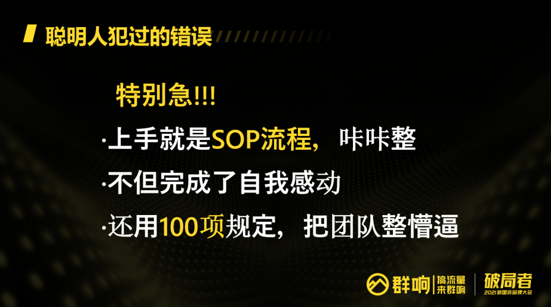 鸟哥笔记,直播带货,群响,主播,品牌自播,策略,直播带货,直播带货,策略