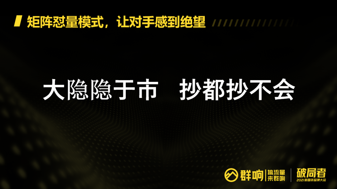 鸟哥笔记,直播带货,群响,主播,品牌自播,策略,直播带货,直播带货,策略