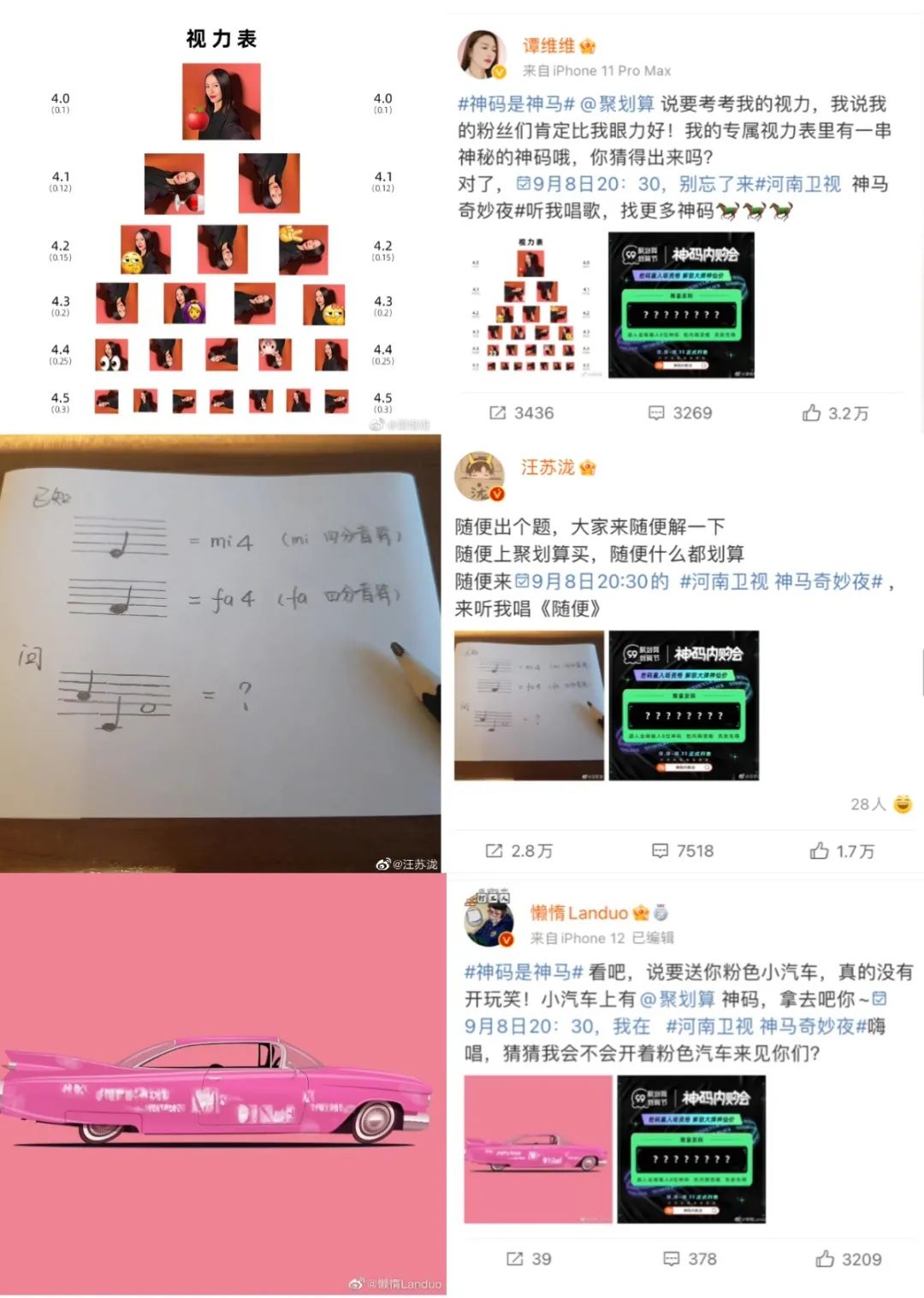 鸟哥笔记,广告创意,创意广告,广告投放策略,广告策划,宣传片