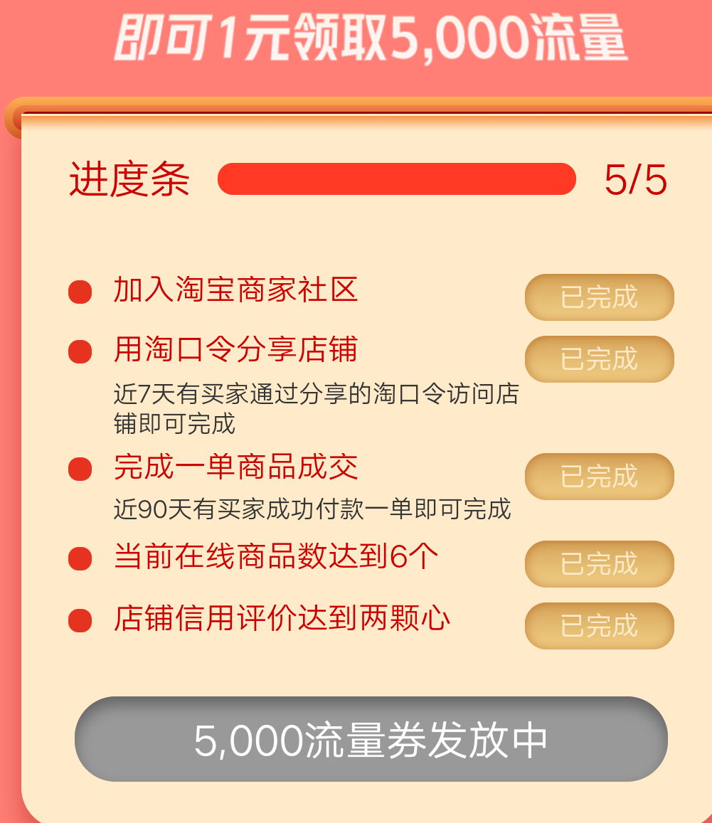 O1CN01xEv2SB1UsTmga5PJZ_!!6000000002573-2-QNBIZ.png