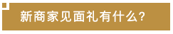 O1CN01PoJA9b1Fu6xLzgjeo_!!6000000000546-2-QNBIZ.png