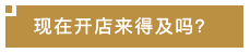 O1CN01tAhxe21VWKF452wUy_!!6000000002660-2-QNBIZ.png
