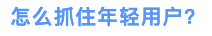 O1CN01l1XCQ71uQhmSABXpt_!!6000000006032-2-QNBIZ.png