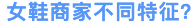 O1CN01bBH0LL29oGO8TGgqs_!!6000000008114-2-QNBIZ.png