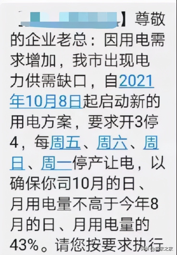 最新！海运价格出现反弹！当时没发货的你后悔了吗？