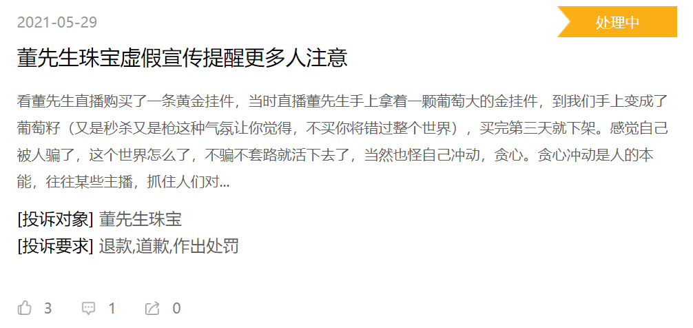 鸟哥笔记,行业动态,新榜,市场洞察,行业动态,行业动态,粉丝经济,行业动态,小红书,消费者,小红书,行业动态