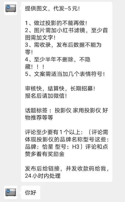 鸟哥笔记,行业动态,新榜,市场洞察,行业动态,行业动态,粉丝经济,行业动态,小红书,消费者,小红书,行业动态