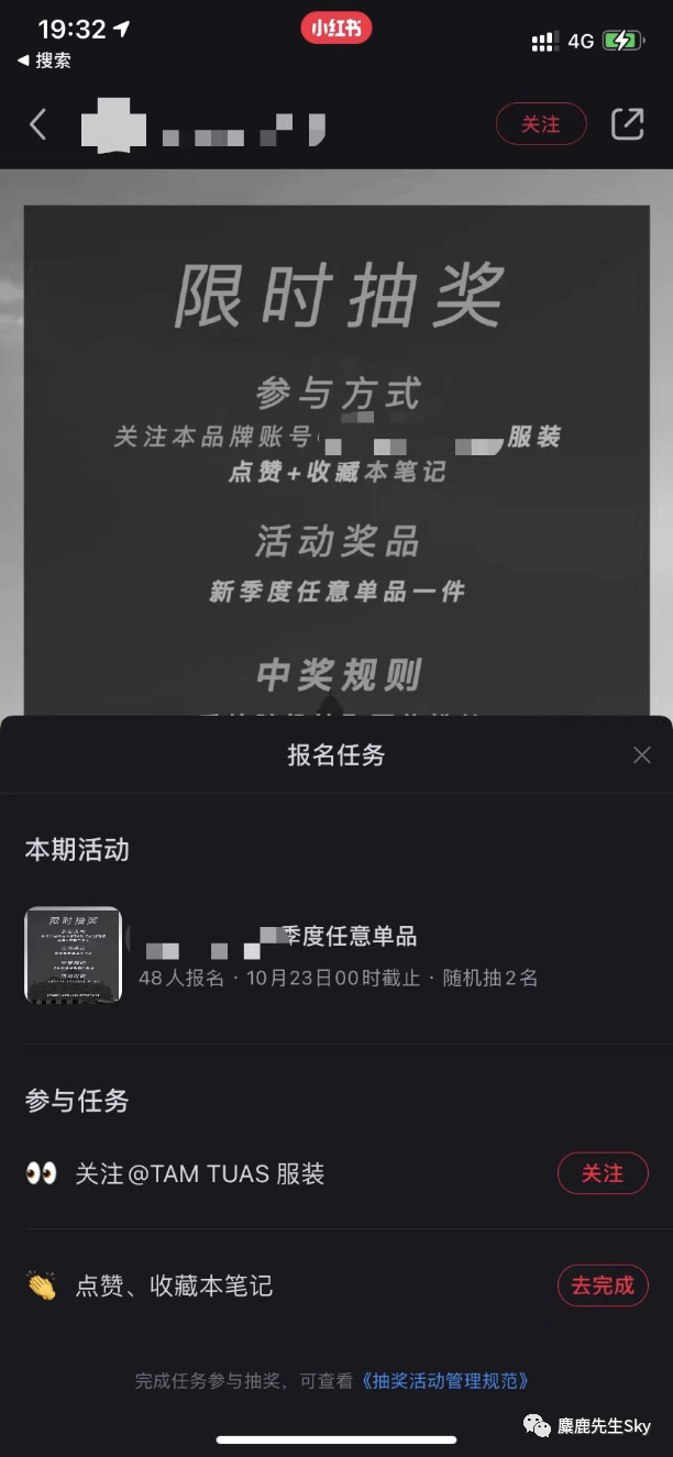 鸟哥笔记,新媒体,麋鹿先生Sky,自媒体,小红书,创作者,小红书,自媒体